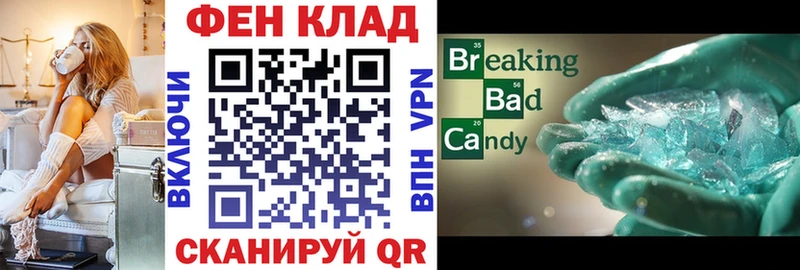 АМФ Розовый  кракен вход  Черепаново 