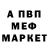 АМФЕТАМИН VHQ Servetta Muta