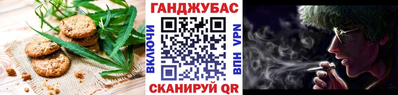 Cannafood конопля  Черепаново 