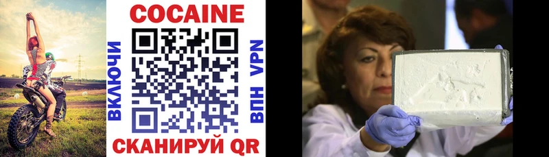Cocaine Перу  Черепаново 