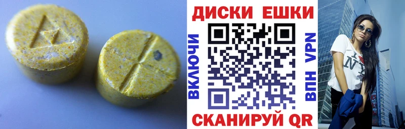 это наркотические препараты  Черепаново  Ecstasy Philipp Plein  МЕГА ссылка 