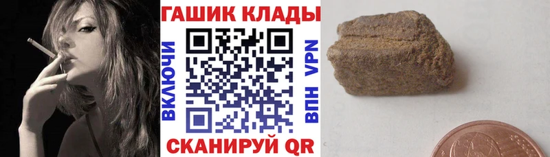 ГАШИШ ice o lator  купить закладку  Черепаново 