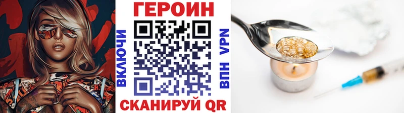 Героин афганец  Черепаново 