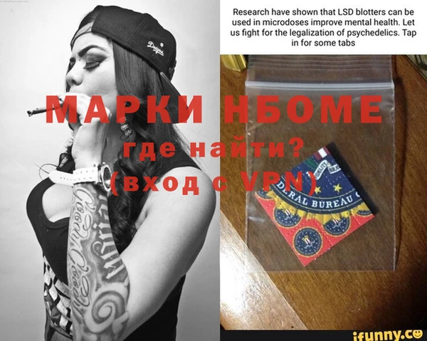мефедрон мука Балахна