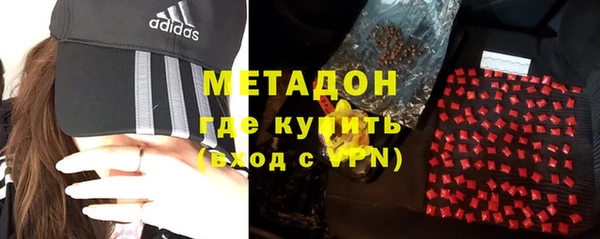 мефедрон мука Балахна