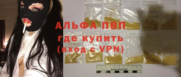 бутик Балабаново