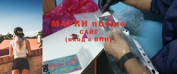 мефедрон мука Балахна