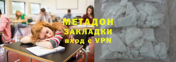мефедрон мука Балахна