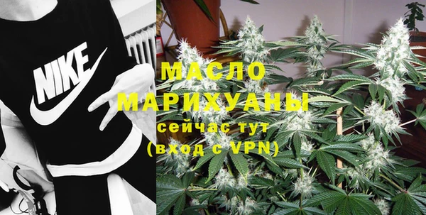 мефедрон мука Балахна