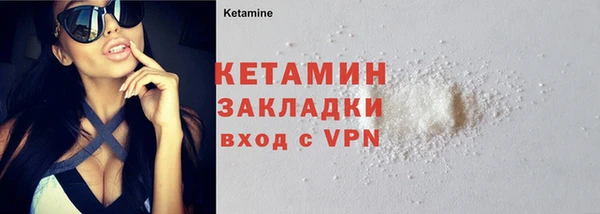 мефедрон мука Балахна