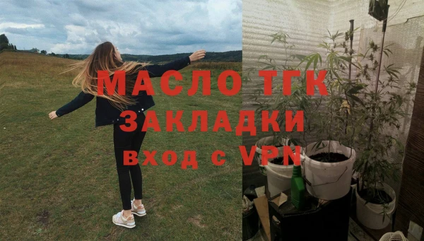 мефедрон мука Балахна