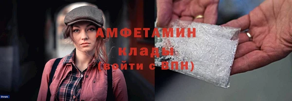 бутик Балабаново