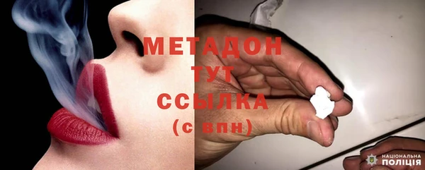 бутик Балабаново