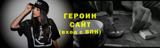бутик Балабаново