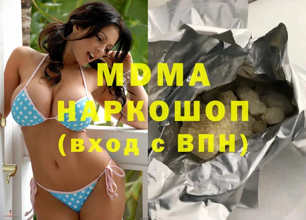 мефедрон мука Балахна