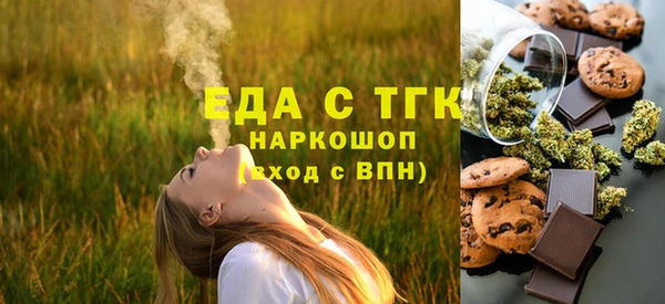 бутик Балабаново