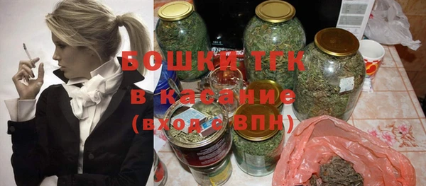 мефедрон мука Балахна