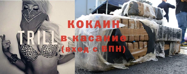 мефедрон мука Балахна