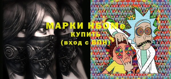 мефедрон мука Балахна