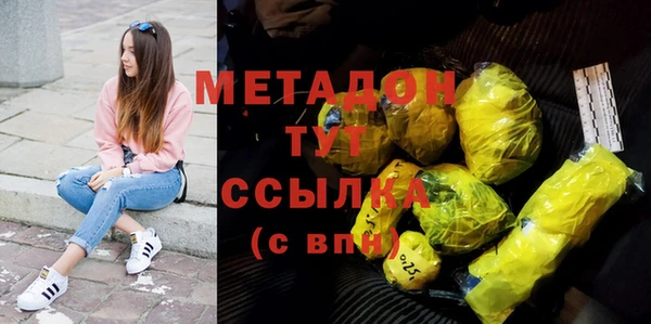 бутик Балабаново