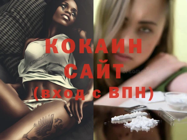 мефедрон мука Балахна