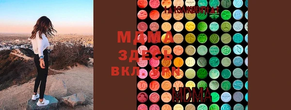 мефедрон мука Балахна