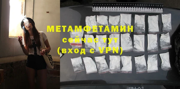 мефедрон мука Балахна