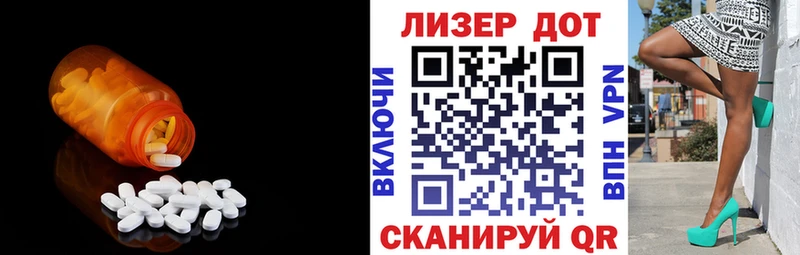 блэк спрут   Черепаново  ЛСД экстази ecstasy 
