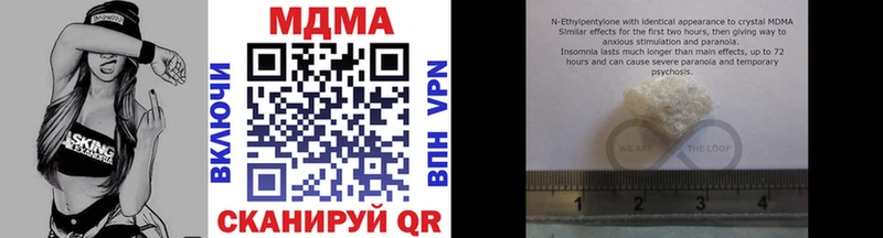 MDMA молли  даркнет сайт  Черепаново 