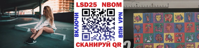 Наркотические марки 1,8мг  где купить наркоту  Черепаново 