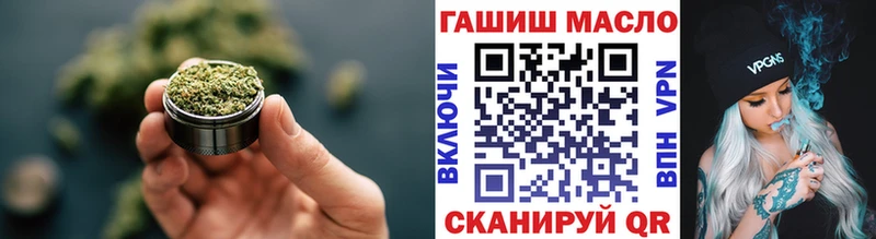 Дистиллят ТГК THC oil  Черепаново 