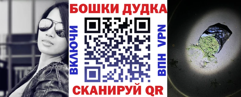 МАРИХУАНА гибрид  Черепаново 